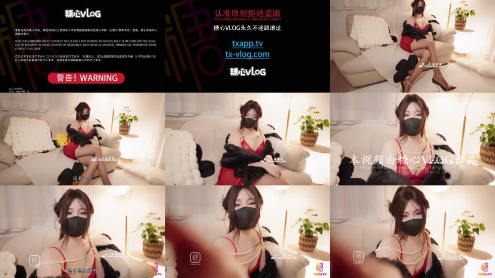 【AI增強】Nana_taipei【新春特輯】春節三天樂姐姐要用各種玩法榨乾弟弟喔