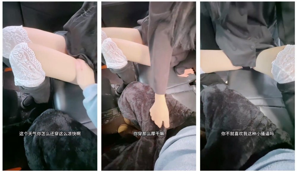 【極品車震】我跟後媽的性愛日記 - 雪嫩長腿絲襪足交 極品小穴舔起來太甜了 後排騎乘老漢推車 蜜桃臀深騎榨射狂瀉