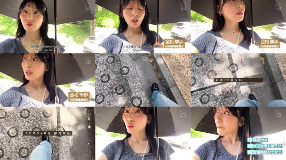 +++ [FHDC] SNOS-017 金松季歩のプライベートはエロ過ぎた…完全オフの真の姿をぜんぶ曝け出す！筋書きのない生々ハメ撮り貪欲FUCK