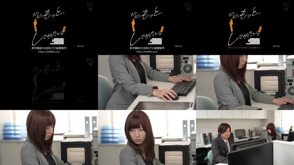 +++ [FHDC] RKI-726 まだまだ、もっと、してみたい。 このチ○ポ最高すぎる 性格が合わなくってもセックスの相性が最高ならば万事OK。 ムカついても喧嘩しててもこのチ○ポがあればすべて許せる。自分のマ○コにぴったりフィットした最高チ○ポに中出し懇願ヤリまくり！ 逢沢みゆ