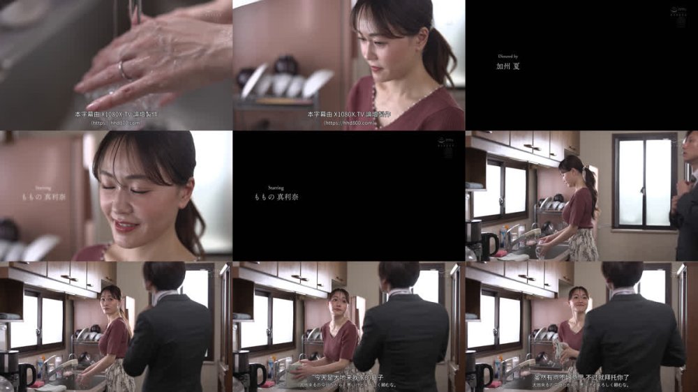 +++ [FHDC] JUR-623 「一瞬だけでイイので挿れさせて下さい！！」 30歳になっても童貞の義弟に同情して一生の願いを受け挿れたら、相性抜群過ぎて何度もおかわり中出しSEXを求めてしまった私。 ももの真利奈