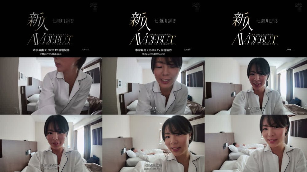 +++ [FHDC] JUR-611 新人 七瀬川遥 30歳 AV DEBUT 束縛が激しい夫との旅行中、早朝…深夜…ホテルを抜け出し初不倫ー。