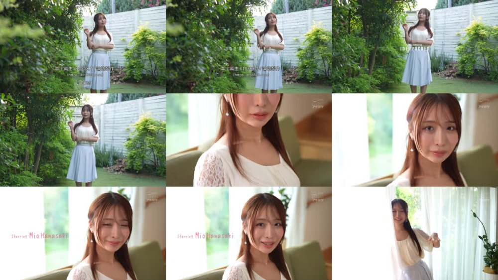 +++ [FHDC] IPZZ-787 清楚でおっとりした彼女のお姉さんのふしだらオナニーを見てしまった僕は理性崩壊！目の前に彼女がいるのに何度射精しても暴走激ピストンが止まらない… 花咲澪