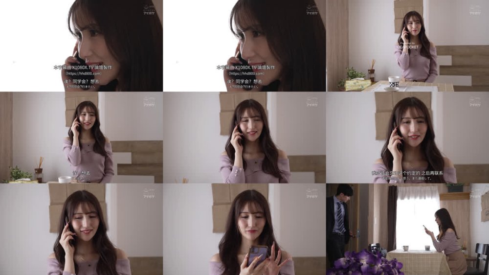 +++ [FHDC] IPZZ-767 結婚したい相手とSEXしたい相手は別物…旦那とは正反対の人格最低元カレのドSプレイが私のドM性癖を呼び起こさせる同窓会NTR 藤咲まい