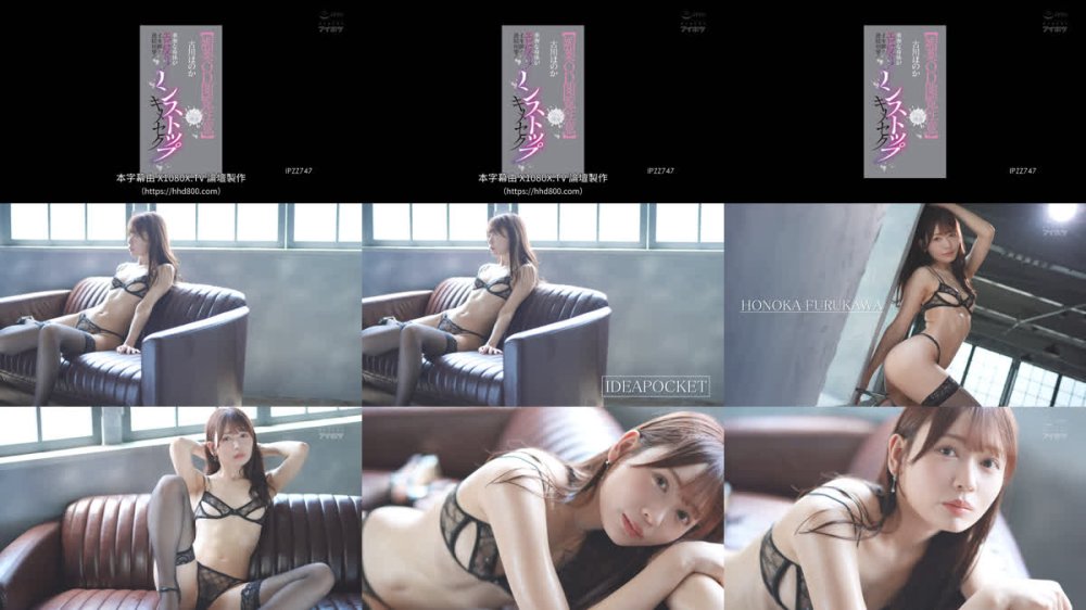 +++ [FHDC] IPZZ-747 華奢な身体がエビ反り！イキ跳！連続痙攣！【媚薬OD閲覧注意】トリップ連発ノンストップキメセク 古川ほのか