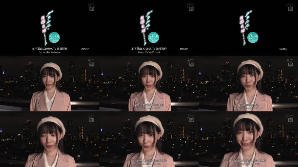 +++ [FHDC] SNOS-037 グラドルと同棲生活しちゃう？ 紫堂るいの完全主観オナニーサポート