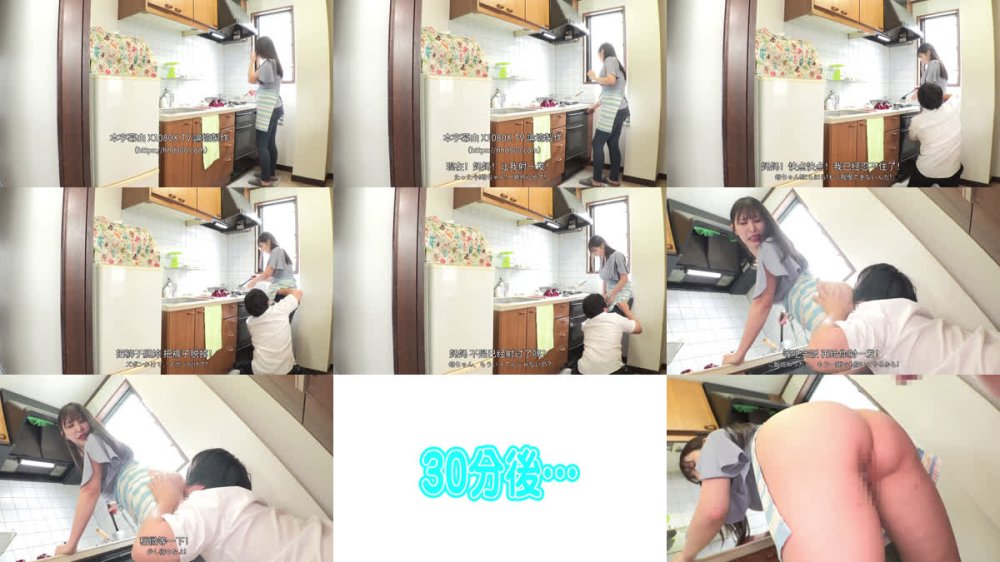 +++ [FHDC] HSODA-101 脱いだら凄い豪快肝っ玉母ちゃんに勃起バレしてしまい、口説いたら女になったかーちゃんと種付けセックス 広瀬美結