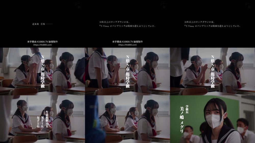 +++ [FHDC] HSODA-099 着床器官 美ノ嶋めぐり