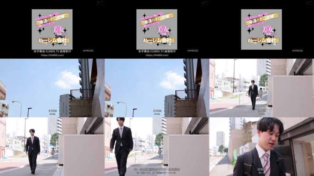 +++ [FHDC] HNTRZ-030 凡人社長の俺が‘幸運のチ○ポ様’と呼ばれてしまい、美女社員たちに囲まれてハーレム会社になった件