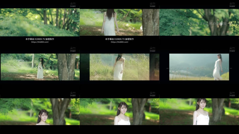 +++ [FHDC] IPZZ-780 FIRST IMPRESSION 190 童話から出てきたような、神秘的美少女ー。 林芽依