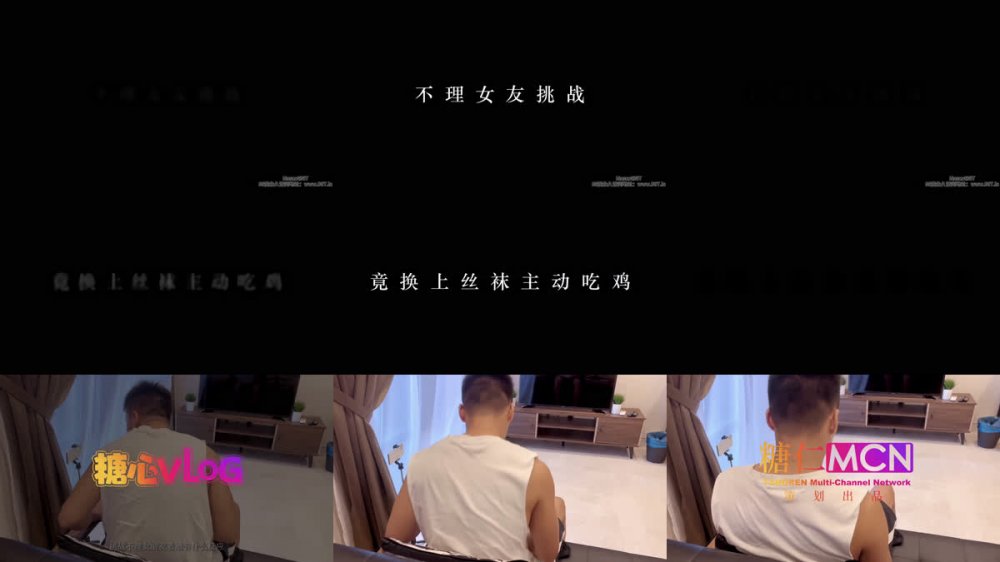 【AI增強】糖心Vlog淫蕩女友肉體勾引術讓男友的肉棒內射粉穴御夢子4K60幀增強版