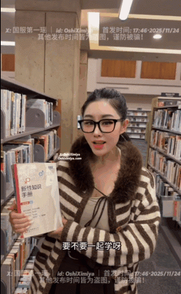 超美整活禦姐【汐夢瑤】來圖書館發現了一本超色的性書 乾脆直接拿學長的雞雞來實戰一下