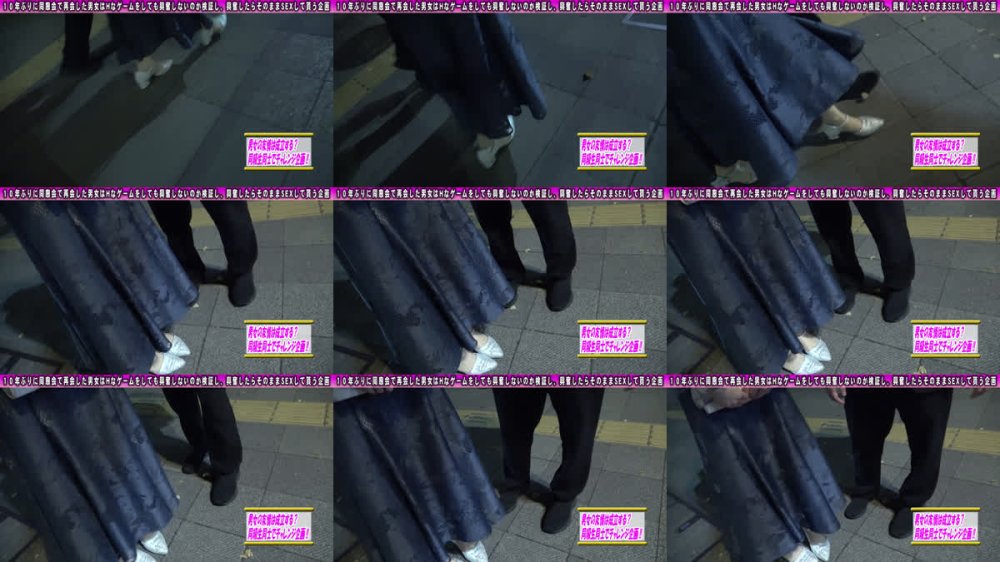 +++ [FHD] NPS-468 ガチナンパ！ 同窓会帰りの親友同士 異性の意識は無いってホント？ 友情と欲情はどっちが勝つのか！？