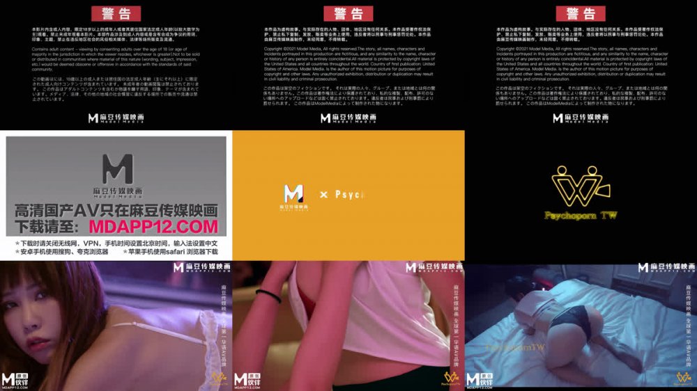 【AI增強】色控PH-173老公專屬下班后的餐桌情趣賴畇希