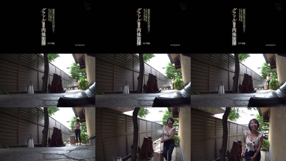 +++ [FHD] MVSD-673 グラドル温泉肉体面接 有名になりたいんだろ？これくらい皆んなやってるんだよ（笑） 宍戸里帆
