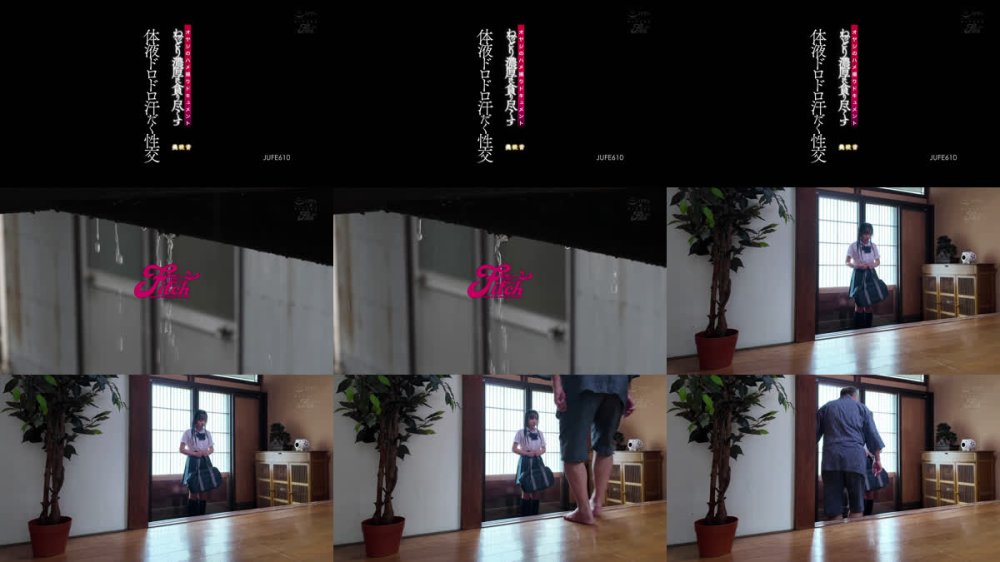 +++ [FHD] JUFE-610 オヤジのハメ撮りドキュメント ねっとり濃厚に貪り尽くす体液ドロドロ汗だく性交 美咲音