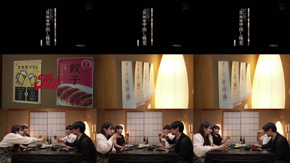 +++ [FHD] FPRE-216 同窓会で再会した憧れの爆乳女子がまさかのデリヘル嬢だった… 見下された腹いせに復讐の連続指名イカセまくり絶倫中出し性交 桃園怜奈