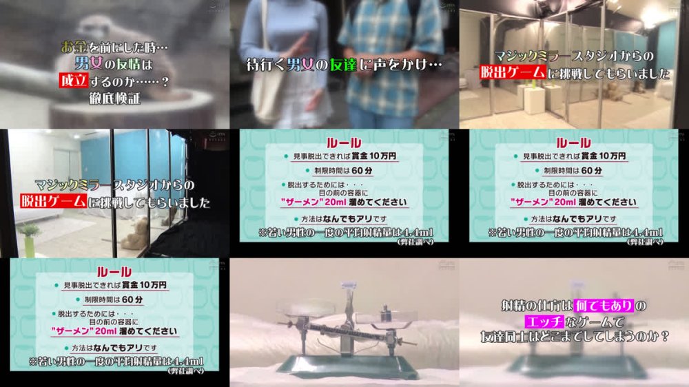 +++ [FHD] DVMM-340 一般男女モニタリングAV 素人大学生限定 友達同士の男女がザーメン20mlを溜めるまで出られない密室からの脱出に挑戦！ 15 女子大生が男友達を射精させるために恥じらいながらも手コキ・オナホコキ・フェラ・セックス！何発出しても萎えない友達チ○ポと大量の精子を目の当…