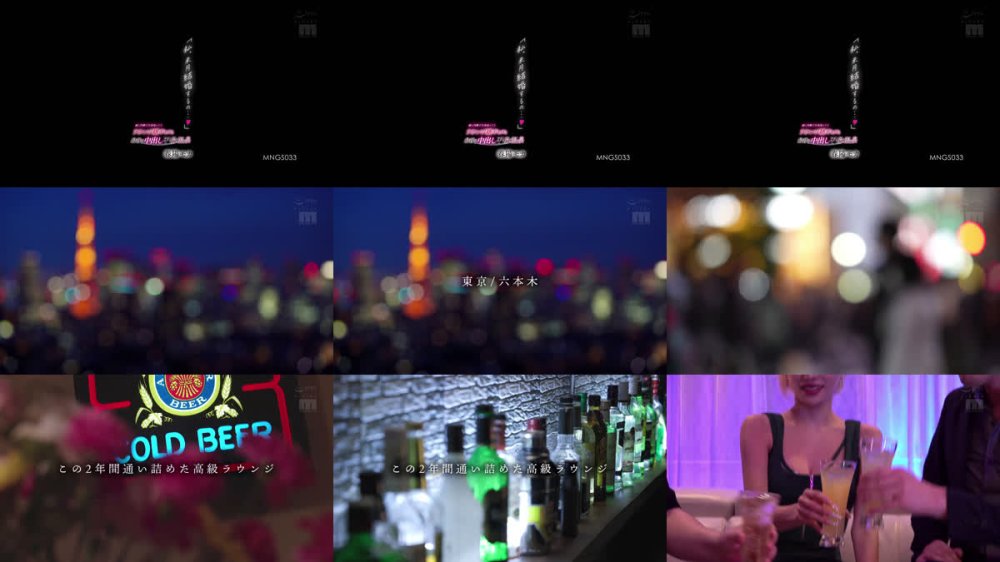 +++ [FHD] MNGS-033 「私、来月結婚するの…」妻に内緒で大金使ってたラウンジ嬢ギャルと最後の中出し不倫温泉 春陽モカ