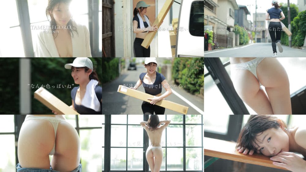 +++ [FHD] MFYD-088 本物人妻・安藤みつ（26歳）AV出演 運送会社で働くこのカラダと性欲、本気でヤバいー。