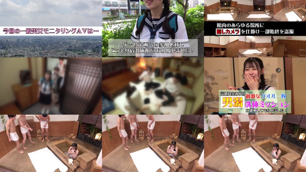 +++ [FHD] DVMM-341 一般男女モニタリングAV 修学旅行中の女子○校生さん！タオル一枚男湯で同級生男子のチ○ポ洗ってもらえませんか？ 2 クラスメイトのフル勃起チ○ポに囲まれ恥じらいながらもしごいてしゃぶってザーメン抜きまくり！過激なミッションでオマ○コが火照ってしまいそのまま童…