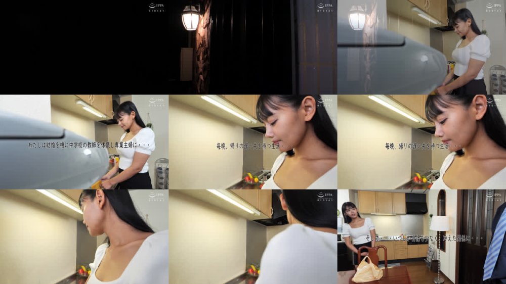 +++ [FHD] VEC-756 私は性的欲求が高まっていた―。以前に勤務していた学校で担任をしていた男子生徒を自宅に招き入れ淫行した人妻教師 蜂羽レム