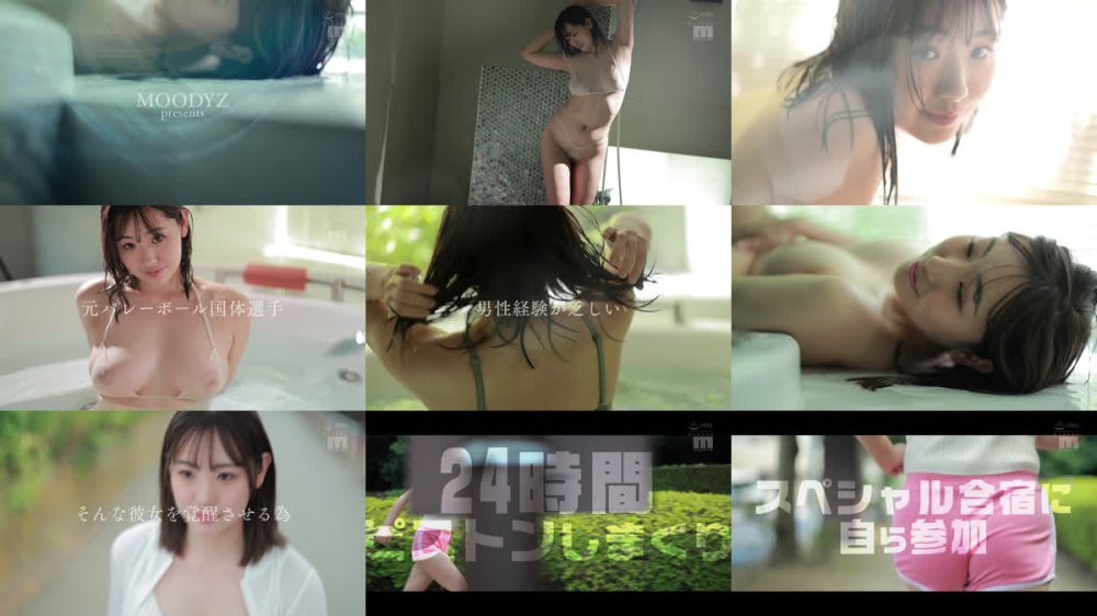 +++ [FHD] MIDA-486 崩れる理性！止まらぬ痙攣！元国体アスリートをぶっ壊す！24時間限界アクメ合宿 羽川るる