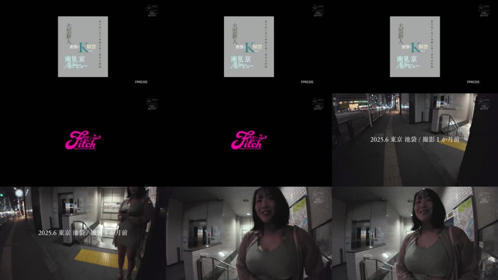 +++ [FHD] FPRE-205 大型新人 衝撃のKカップ解禁 無自覚に男の視線を奪う現役女教師 南見京AVデビュー