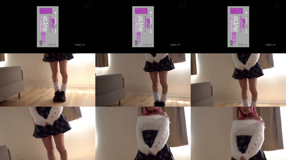 +++ [FHD] MUKC-112 オジサン専用 中出しするには最高過ぎる爆乳コスプレイヤーと絶倫種付け性交 白橋りほ