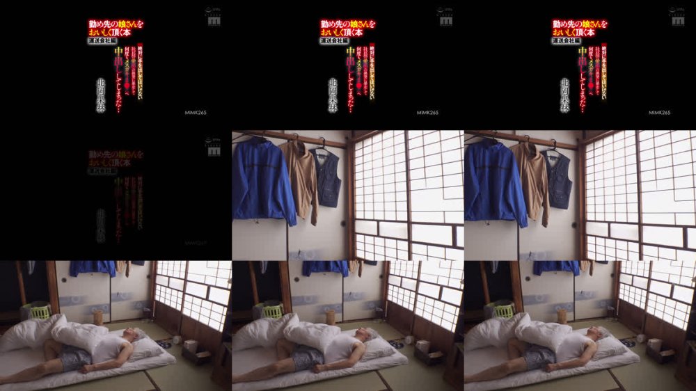 +++ [FHD] MIMK-265 勤め先の娘さんをおいしく頂く本 運送会社編 絶対に手を出してはいけない社長の愛娘の挑発に暴走して何度もメスガキま●こへ中出ししてしまった… 北岡果林