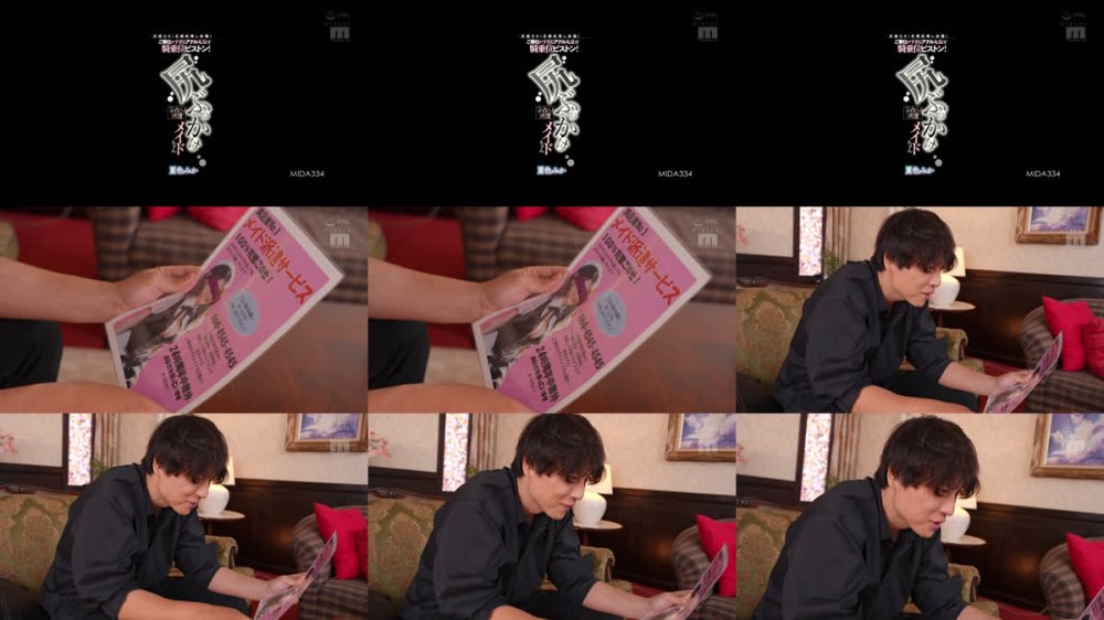 +++ [FHD] MIDA-334 妊娠OK！定額射精し放題！ご奉仕がすぎるアナル丸見せ騎乗位ピストン！尻ぶっかけ子作り派遣メイドちゃん 夏色みか