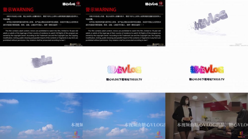 【AI增強】糖心Vlog私人秘書肉棒抽插冉冉學姐4K60幀增強版