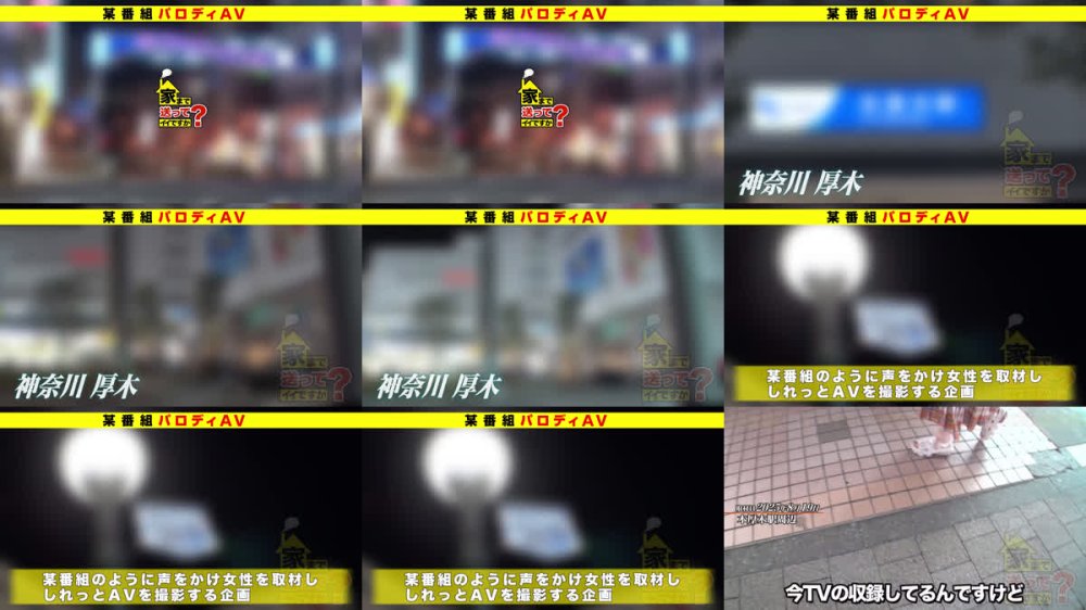 +++ [FHD] 277DCV-295 【ビックバン絶頂SP】宇宙工学の超美巨乳JD(現役)！リケジョ変貌『デカチンに小宇宙(コスモ)を見た…』ハード過ぎて記憶ぶっ飛びドMセックス！⇒N●S●よ！このセックスの公式が解けるか？⇒処女を捨てた18歳…遅咲きの性欲モンスター⇒元・ウグイス嬢がオホ声イキ！完全白目…エビ反り失神！？コスモトランスセックス⇒衝撃の事実！逃げたっていい…これが今の私。 家まで送ってイイですか？case.287