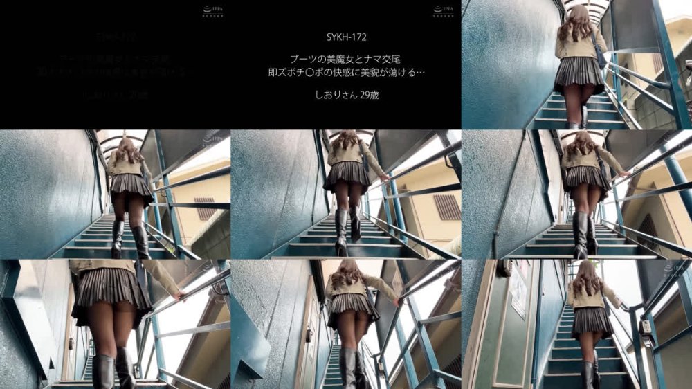 +++ [FHD] SYKH-172 ブーツの美魔女とナマ交尾 即ズボチ〇ポの快感に美貌が蕩ける… しおりさん29歳 倉木しおり