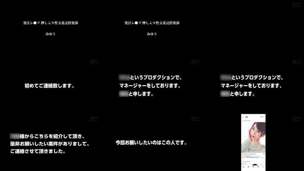 +++ [FHD] BONY-175 発注レ●プ 押し入り性交委託倶楽部 みゆう