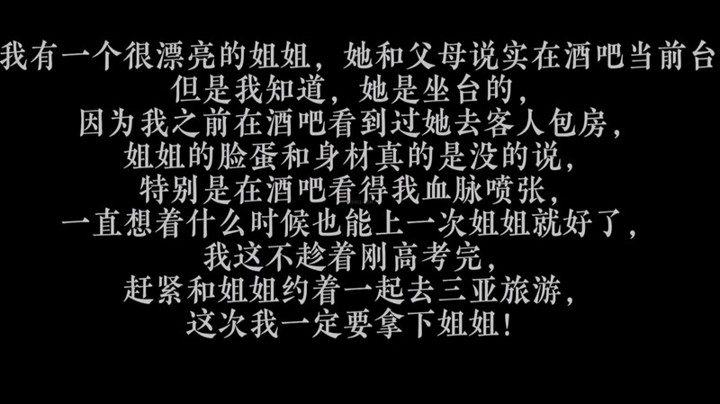 【白皙女神】萌崽兒 - 假期和姐姐的性福時光 酒吧前臺姐姐主動吮莖 女上位騎乘插的好深 小穴被內射