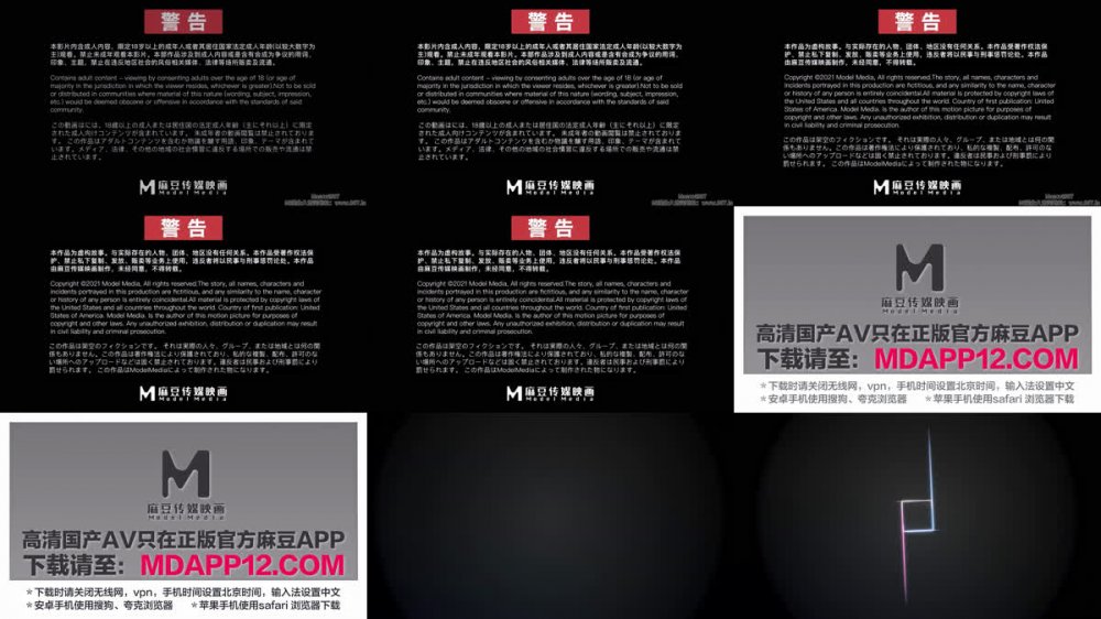 【AI增強】MDSR-0005-1《少婦白潔》第一章失身的新婚少婦艾熙姚彤彤4K60幀增強版