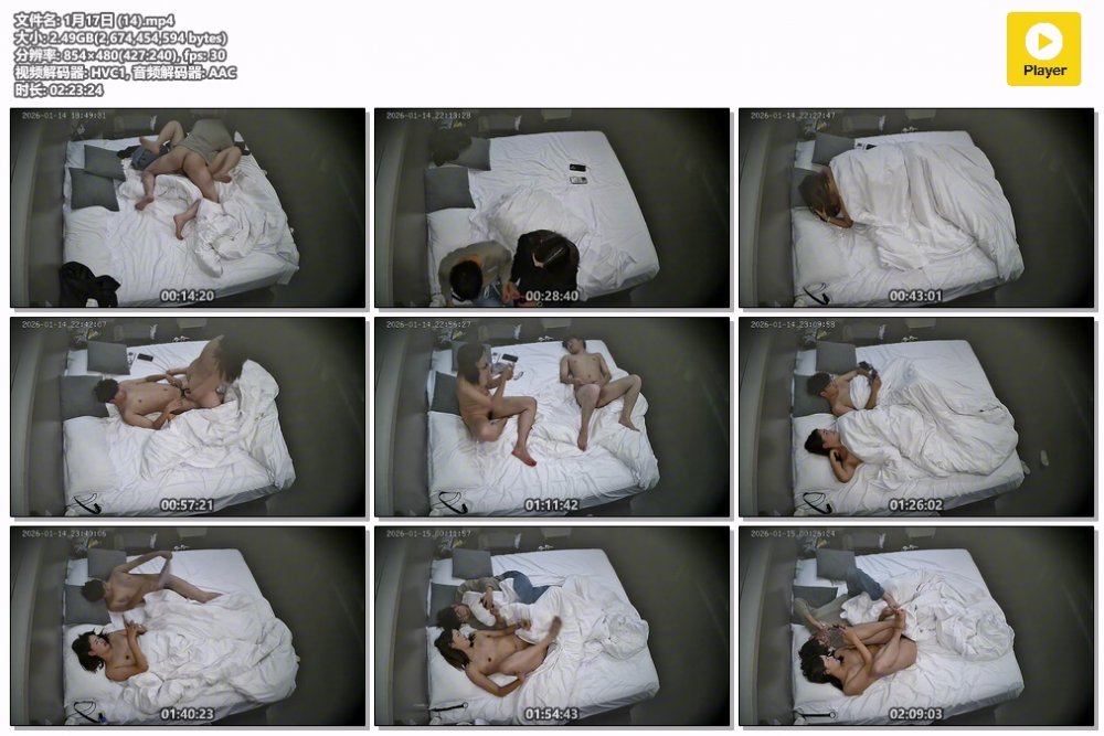 【、酒店針孔偷拍】❤️20260115酒店偷拍❤️氣質美女性欲旺盛主動爬到男友身上瘋狂聳動