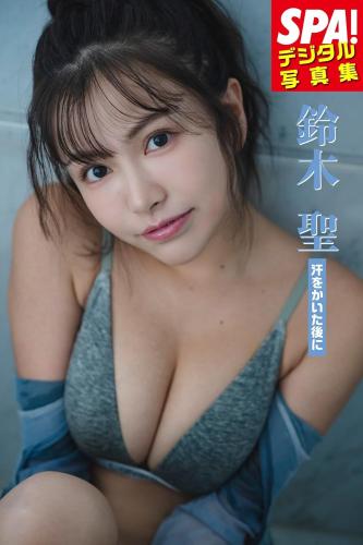 [Photobook] Takara Suzuki 鈴木聖 – 汗をかいた後に  SPA！デジタル写真集