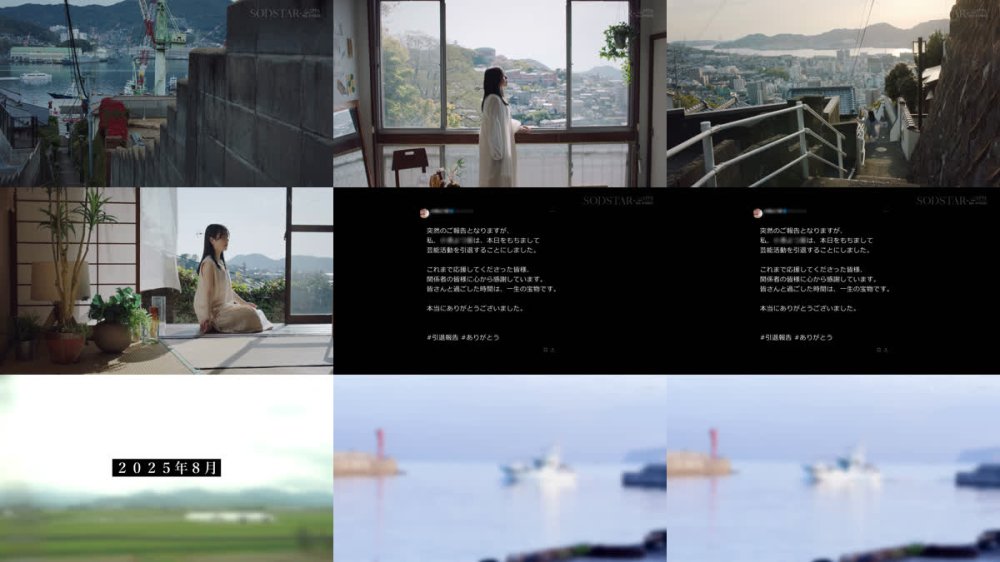 +++ [FHD] START-451 性欲処理専門セックス外来医院26 特別編 SODSTAR 小湊よつ葉 新人ナースの透明本気汁が糸引く真心診療