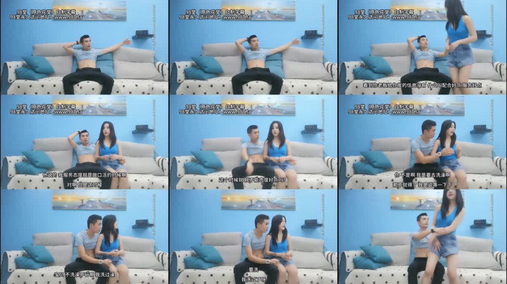 【AI增強】千人斬探花精品作之高顏甜美藍衣妹0826僅一場川渝妹看著好像剛出道太慘了給人騎