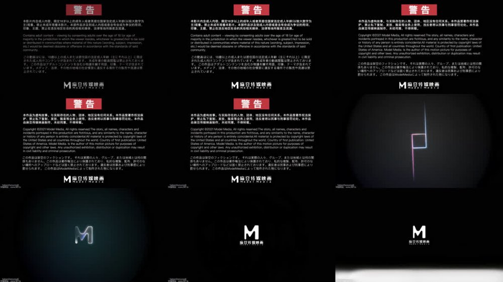 【AI增強】MD-0250-1七夕物語/第一部/老婆愛上巨屌黑人同事/李蓉蓉