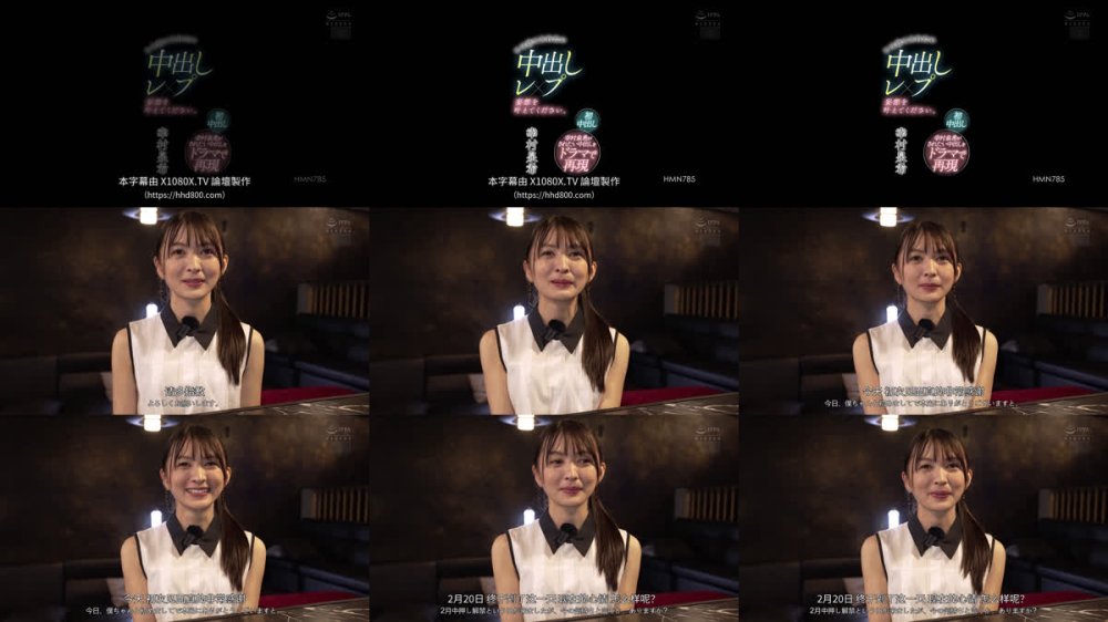 +++ [FHDC] HMN-785 ヤリ捨てされたい中出しレ×プ妄想を叶えてください。 初中出し 幸村泉希がされたい中出しをドラマで再現