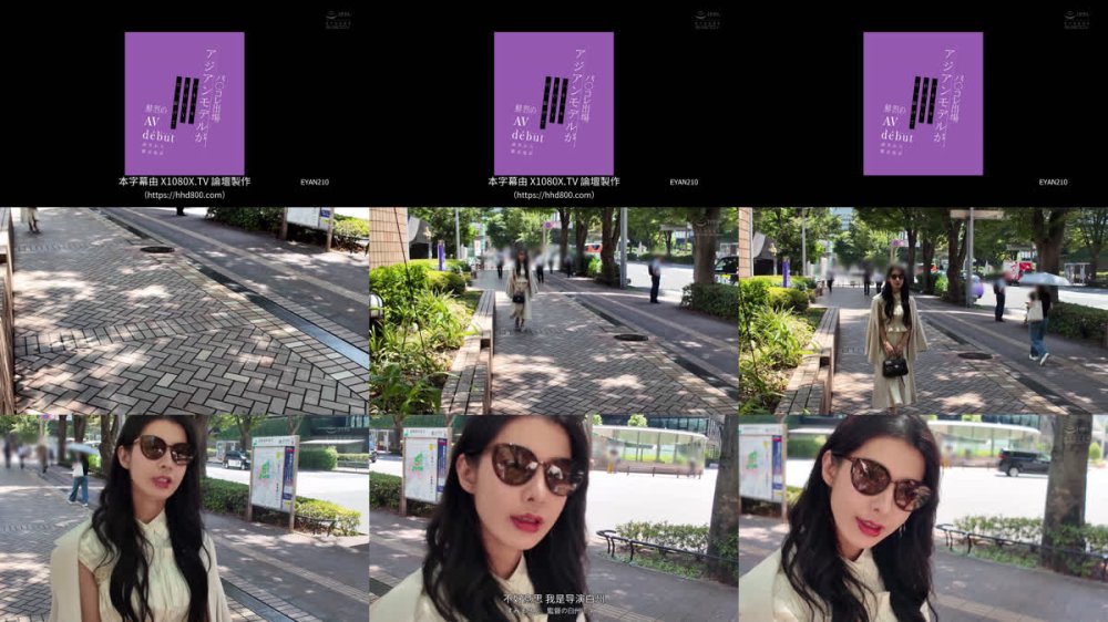 +++ [FHDC] EYAN-210 海外から緊急帰国 パ○コレ出場アジアンモデルがバキバキBODY引っ提げて鮮烈のAVデビュー 東雲つばき