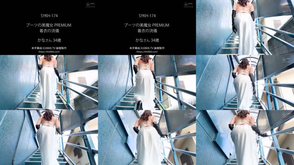 +++ [FHDC] SYKH-174 ブーツの美魔女PREMIUM 着衣の流儀 かなさん34歳 森沢かな