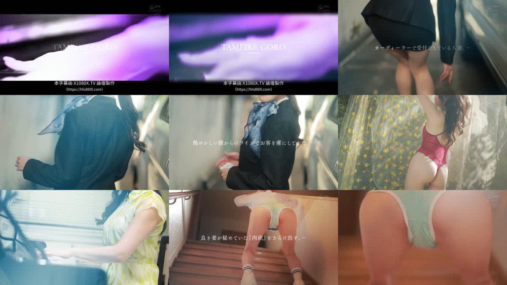 +++ [FHDC] MFYD-089 新人 茉莉ひめか（27歳）プリッとしたお尻がエロくて男をあざとく誘惑してきた人妻AV DEBUT