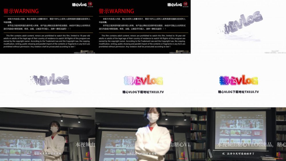 【AI增強】糖心Vlog足球寶貝世界盃福利冉冉學姐4K60幀增強版