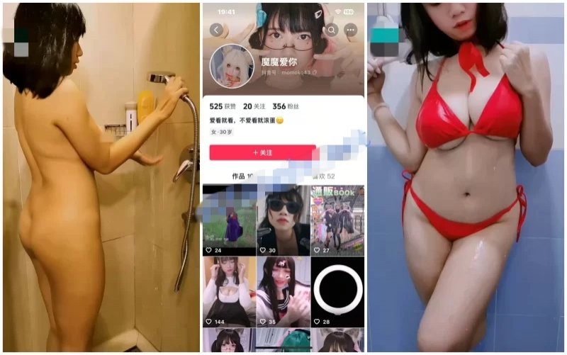 最新抖音洩密！ 巨乳風騷眼鏡妹【魔魔愛你】洗澡自慰露臉性愛（50V）