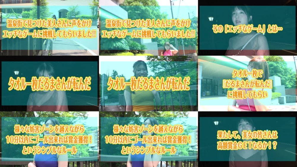 +++ [FHD] OFSD-059 温泉宿でみつけたお嬢さん！タオル一枚だるまさんが転んだで賞金稼ぎしませんか！？