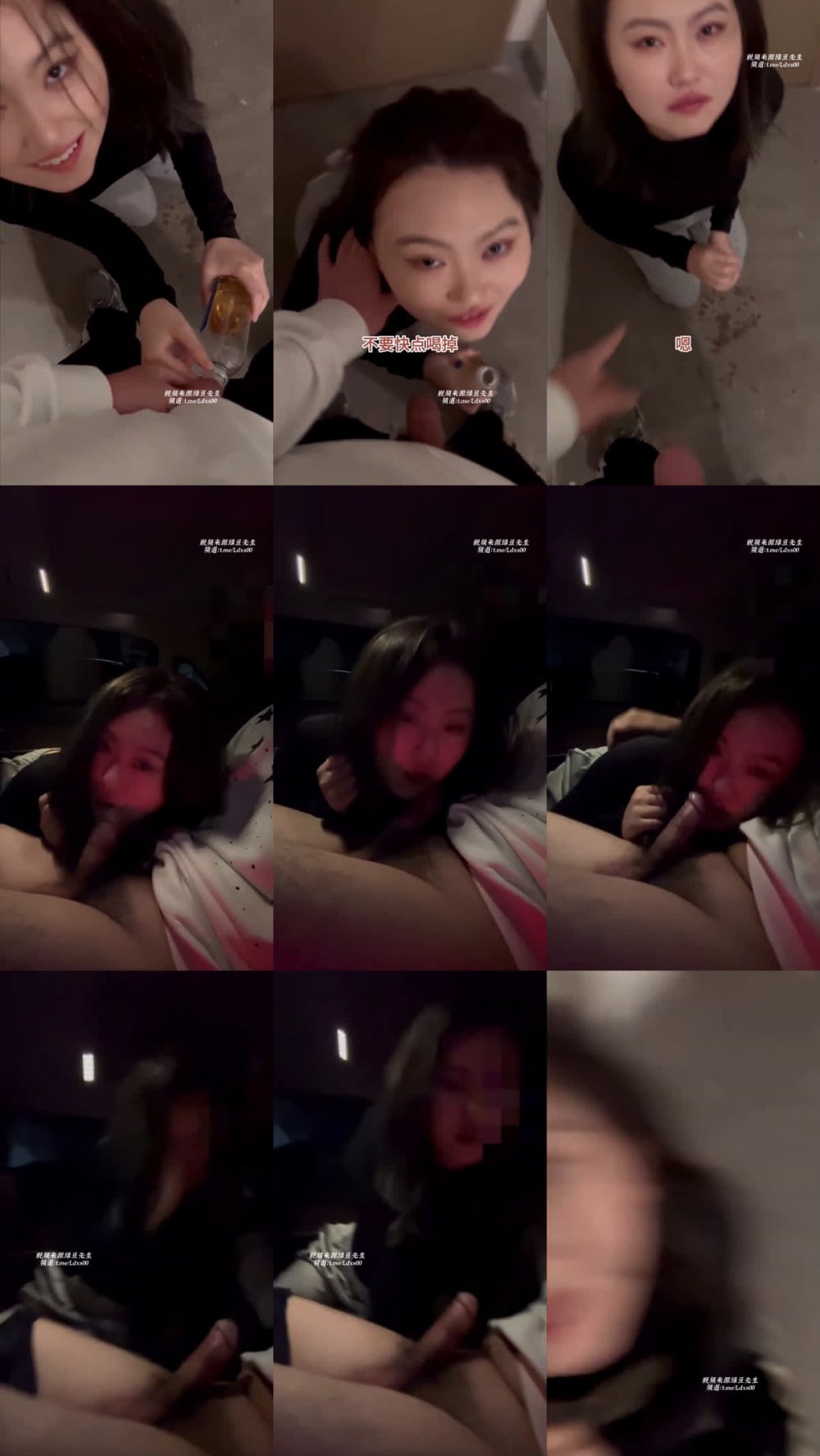 ✅ “張大嘴，賤貨，今天主人憋了一天，全賞給你”熱騰騰的黃尿直衝而出，噴在她額頭、臉上